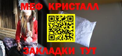 трава Гусиноозёрск