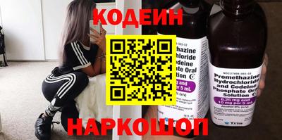 трава Гусиноозёрск