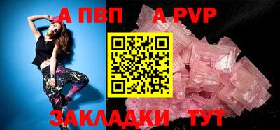 молекула духа Гусь-Хрустальный