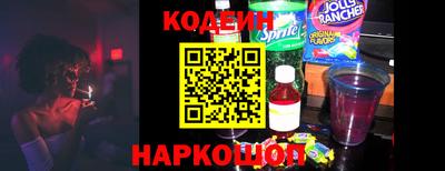 молекула духа Гусь-Хрустальный