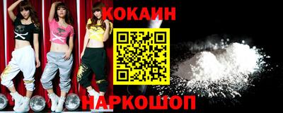 трава Гусиноозёрск