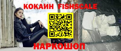 трава Гусиноозёрск