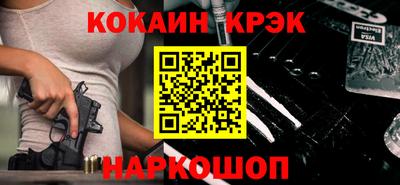 молекула духа Гусь-Хрустальный
