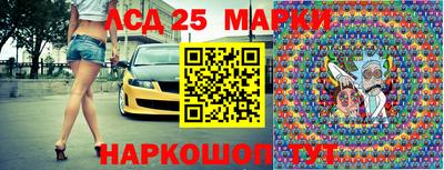 трава Гусиноозёрск