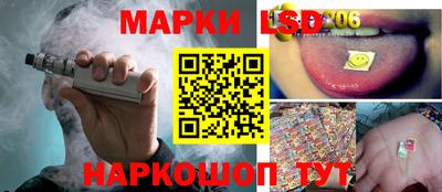 трава Гусиноозёрск