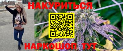 трава Гусиноозёрск