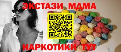 молекула духа Гусь-Хрустальный