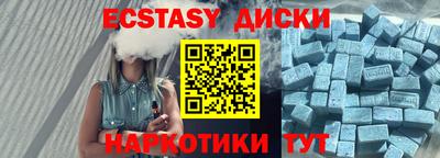 молекула духа Гусь-Хрустальный