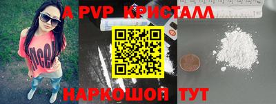 трава Гусиноозёрск
