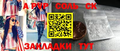 трава Гусиноозёрск