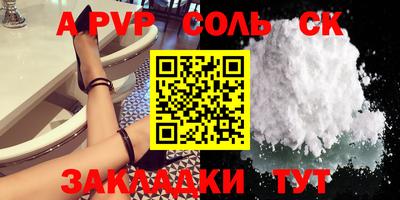 трава Гусиноозёрск