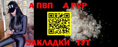 молекула духа Гусь-Хрустальный