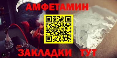 трава Гусиноозёрск