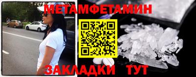 молекула духа Гусь-Хрустальный