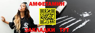 молекула духа Гусь-Хрустальный