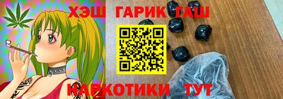 молекула духа Гусь-Хрустальный