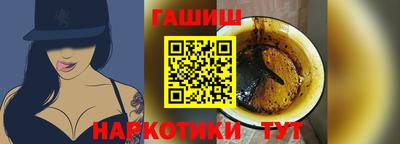 молекула духа Гусь-Хрустальный