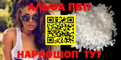 молекула духа Гусь-Хрустальный