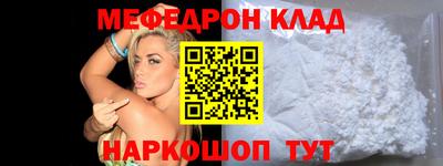 трава Гусиноозёрск