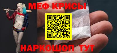 молекула духа Гусь-Хрустальный