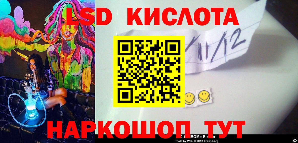 Марки N-bome 1,5мг Минусинск